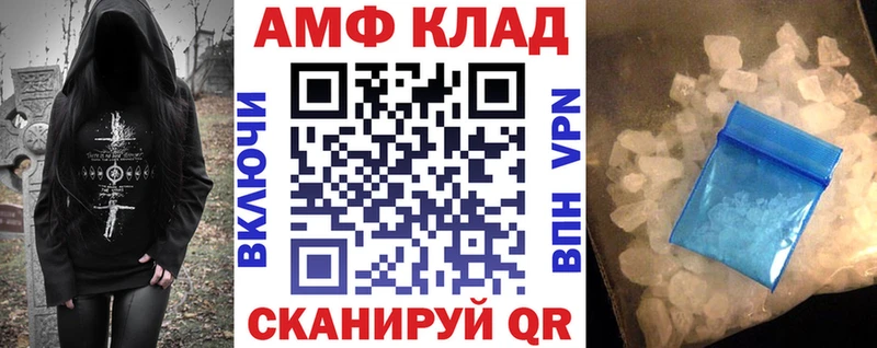 Амфетамин VHQ Уфа