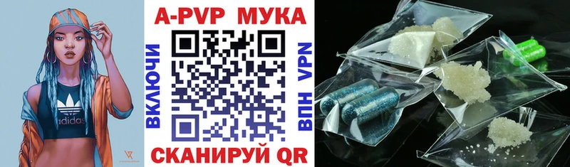 Alpha PVP СК  закладка  Уфа 