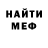 МЕТАДОН белоснежный Red Demoman