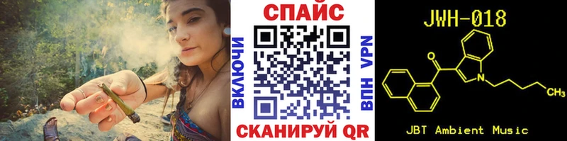 БУТИРАТ бутик сайты даркнета телеграм Уфа