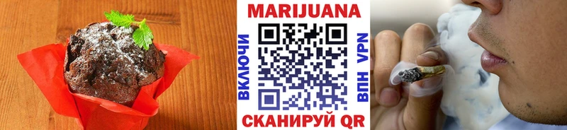 Canna-Cookies конопля  Уфа 