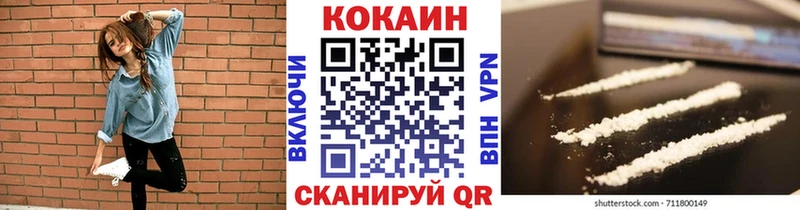 COCAIN VHQ  Уфа 