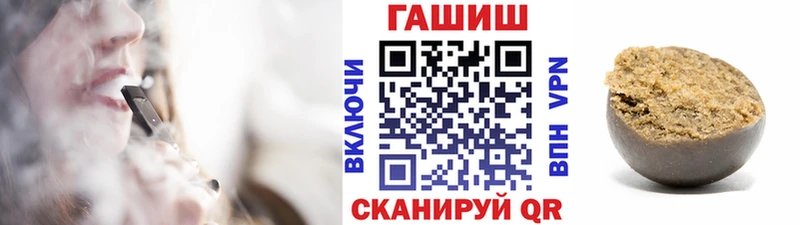 Гашиш Premium МЕГА вход Уфа