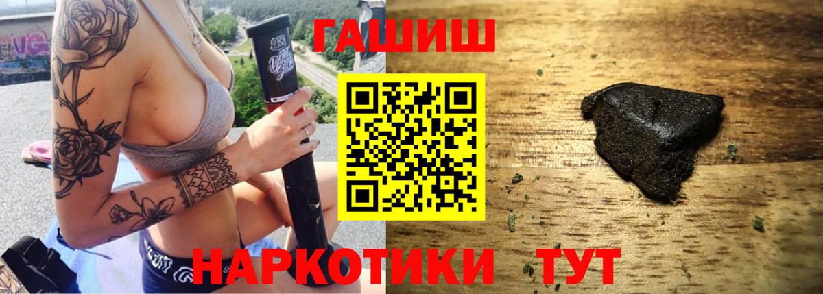 ГАШ гашик  ГАШИШ Изолятор  Уфа  ГАШИШ  Вход с VPN 