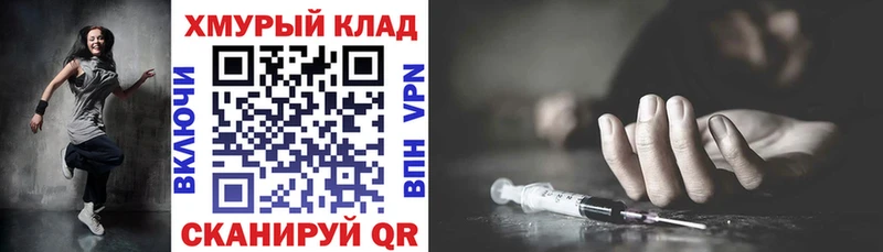 продажа наркотиков Уфа ГЕРОИН гречка