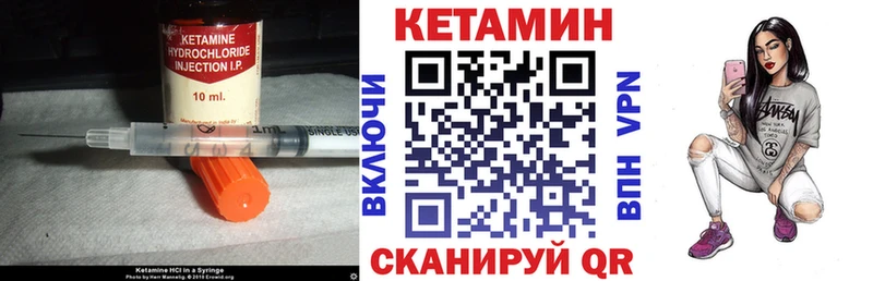 shop официальный сайт  Уфа  Кетамин VHQ  блэк спрут рабочий сайт 