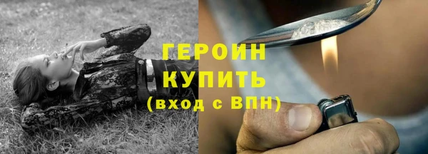 ПСИЛОЦИБИНОВЫЕ ГРИБЫ Алзамай