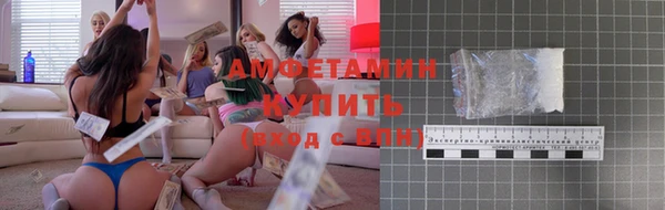 а пвп мука Абаза