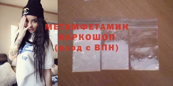 мефедрон Алексин