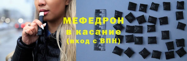 мефедрон Алексин