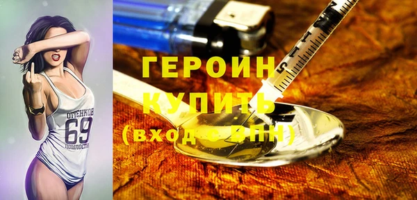 скорость mdpv Кинешма
