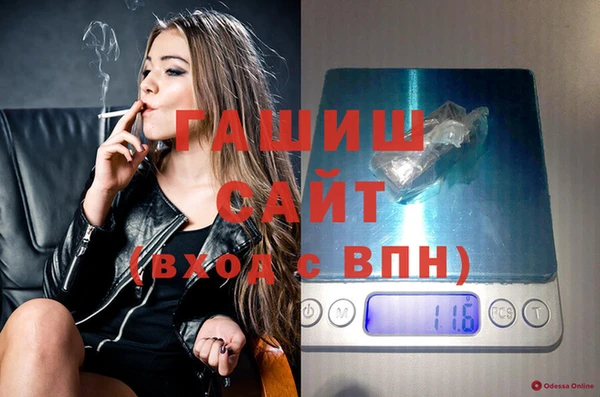 мефедрон Алексин