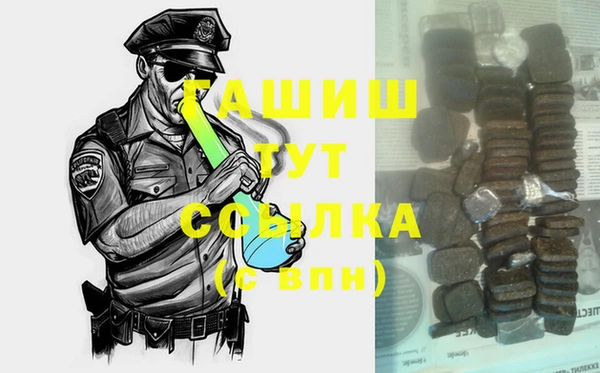 мефедрон Алексин