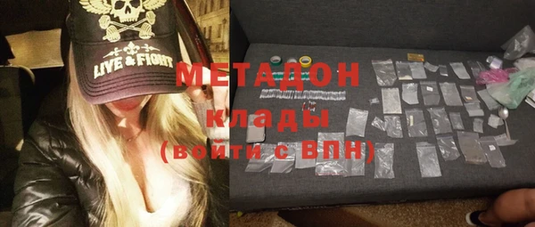мефедрон Алексин