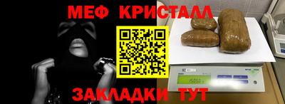 мет Кунгур