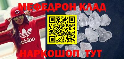 мет Кунгур