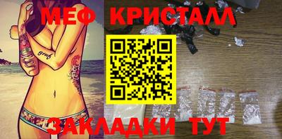 шишки Кумертау