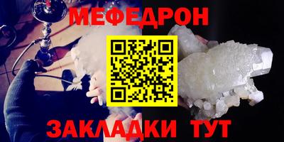 шишки Кумертау