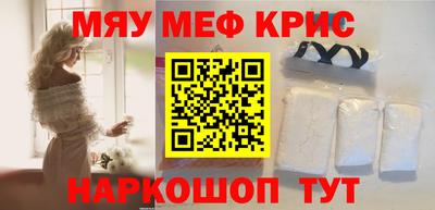 мет Кунгур