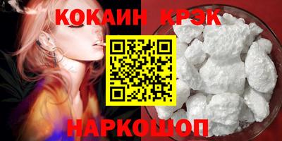 каннабис Кулебаки