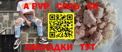 мет Кунгур