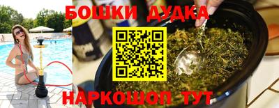 шишки Кумертау