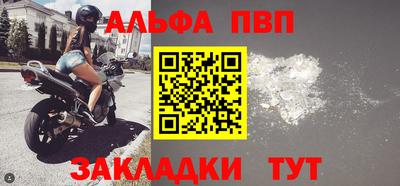 шишки Кумертау