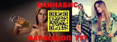 шишки Кумертау