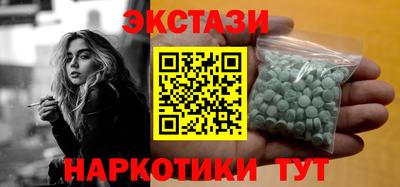 мет Кунгур
