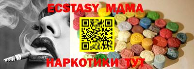 мет Кунгур