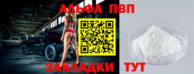 шишки Кумертау