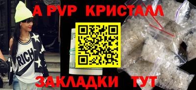 мет Кунгур