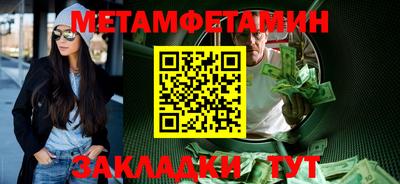 шишки Кумертау