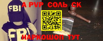шишки Кумертау