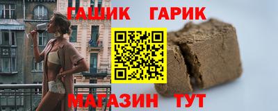 шишки Кумертау