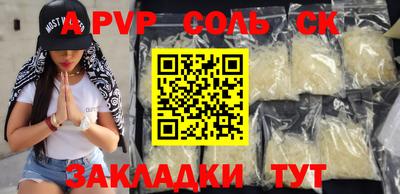 мет Кунгур