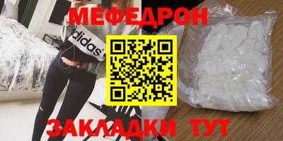 шишки Кумертау