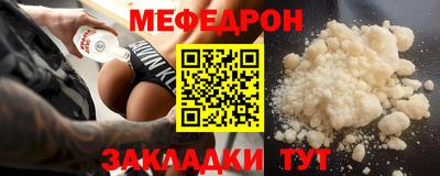 мет Кунгур