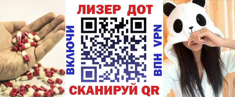 ЛСД экстази кислота  Уфа 