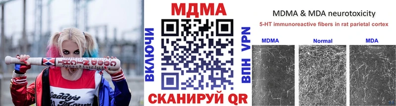 MDMA crystal  Уфа 