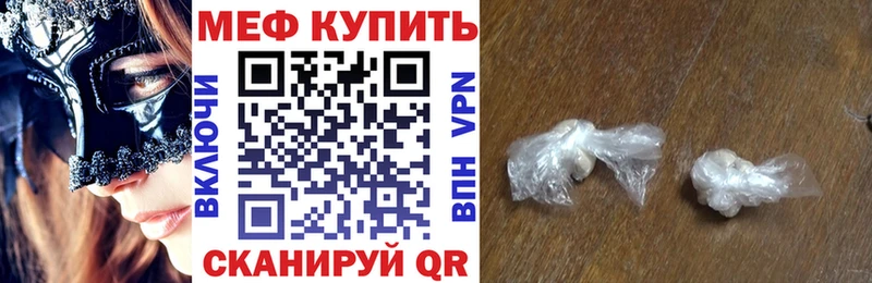 omg рабочий сайт Уфа Меф VHQ