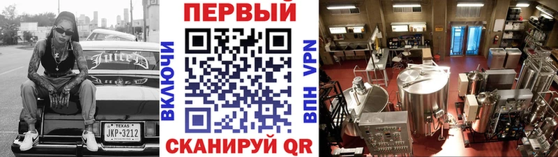 МЕТАМФЕТАМИН мет  Уфа 
