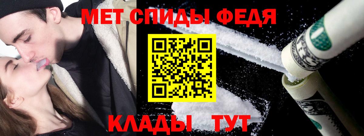 Первитин Methamphetamine Уфа