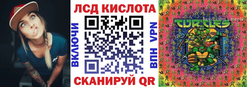 Наркотические марки 1,8мг  Уфа 