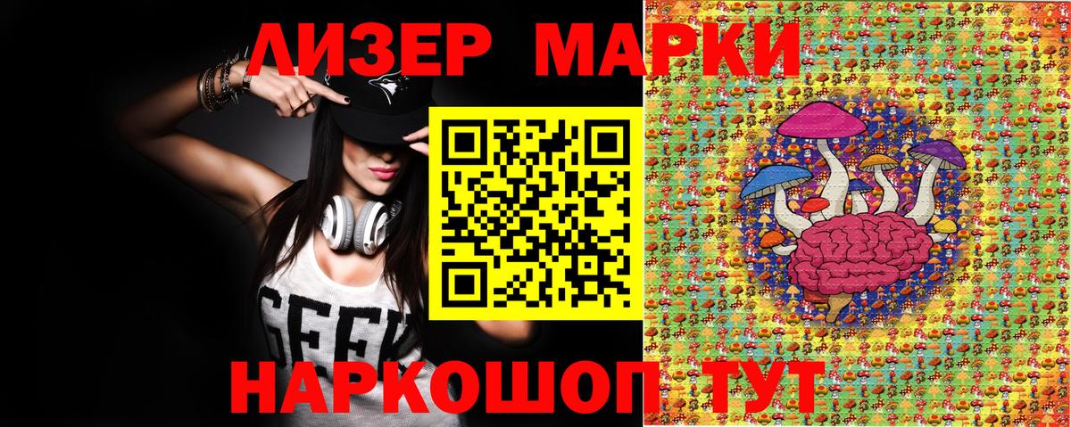 Марки NBOMe 1,8мг  Марки NBOMe 1,8мг  Уфа  Вход с VPN 