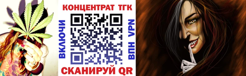 ТГК вейп с тгк  дарк нет телеграм  Уфа 