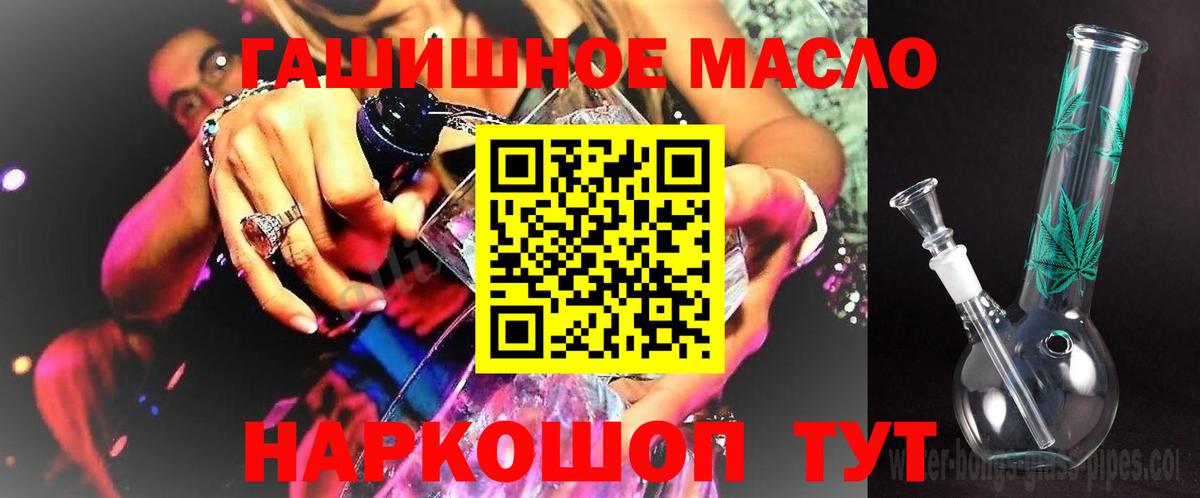 mega рабочий сайт  Вход с VPN  Уфа  Дистиллят ТГК THC oil 