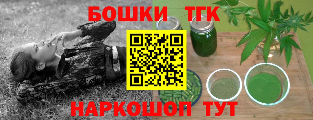 Марихуана тримм  Бошки марихуана VHQ  Уфа  Шишки марихуана сатива  Вход с VPN 