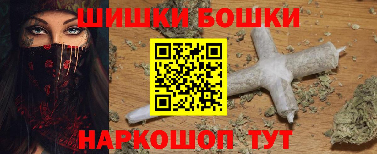 МАРИХУАНА White Widow Уфа